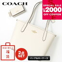 《最大2000円クーポン7/4 11:59迄》コーチ COACH 福袋 レディース バッグ&キーケース 2点セット 中身が見える福袋 ZSET-CO-0003 ...