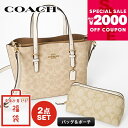 《最大2000円クーポン7/4 11:59迄》コーチ COACH 福袋 レディース バッグ&ポーチ 2点セット 中身が見える福袋 ZSET-CO-0004 | ...
