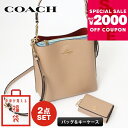 《最大2000円クーポン7/4 11:59迄》コーチ COACH 福袋 レディース バッグ&キーケース 2点セット 中身が見える福袋 ZSET-CO-0005 ...