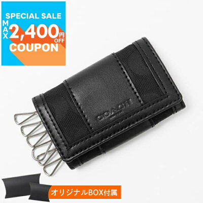 コーチ COACH キーケース レディース シグネチャー キャンバス ブラック F21496 SBKBK | コーチアウトレット コンビニ受取 ブランド【最大2400円クーポン7/9 18:59迄】