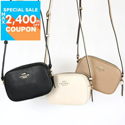 コーチ COACH ショルダーバッグ レディース レザー ミニ ジェイミー カメラバッグ ベージュ CA069 IMTAU | コンビニ受取 ブランド【最大2400円クーポン7/9 18:59迄】