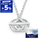 グッチ GUCCI ネックレス メンズ レディース Gロゴモチーフ ペンダント シルバー 216435 J8400 8106 XXL | コンビニ受取 ブランド...
