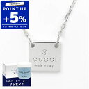 グッチ GUCCI ネックレス メンズ レディース スクエア プレート ペンダント シルバー 223514 J8400 8106 | コンビニ受取 ブランド x...