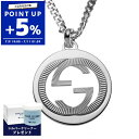 グッチ GUCCI ネックレス メンズ Gロゴモチーフ ペンダント シルバー 246490 J8400 8106 | コンビニ受取 ブランド xcp9【ポイント...