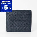 ボッテガヴェネタ BOTTEGA VENETA 財布 メンズ 二つ折り財布 イントレチャート レザー ネイビー 193642 V47W1 8838 | ブランド...