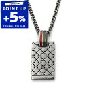 グッチ GUCCI ネックレス メンズ エイジドパラジウム ディアマンテモチーフ スクエアプレート ペンダント クロームシルバー 310481 J89L0 85...