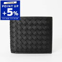 ボッテガヴェネタ BOTTEGA VENETA 財布 メンズ 二つ折り財布 イントレチャート レザー ブラック 193642 V47W1 8803 | ブランド...