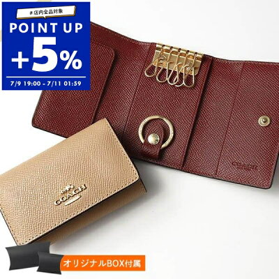 コーチ COACH キーケース レディース シンプル レザー ピンクベージュ×ボルドー F76741 IMTAU | コーチアウトレット コンビニ受取 ブランド【ポイント5倍_7/11 01:59迄】