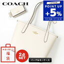 コーチ COACH 福袋 レディース バッグ&キーケース 2点セット 中身が見える福袋 ZSET-CO-0003 | ブランド【ポイント5倍_7/11 01:5...