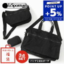 レスポートサック LeSportsac 福袋 レディース バッグ&ポーチ 3点セット 中身が見える福袋 ZSET-LSP-0003 | ブランド【ポイント5倍_...