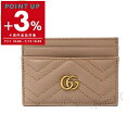 グッチ GUCCI カードケース レディース GGマーモント レザー 定期入れ ベージュ系 443127 DTD1T 5729 | コンビニ受取 ブランド【ポイ...