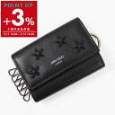 ジミーチュウ JIMMY CHOO キーケース メンズ レディース スタースタッズ オールブラック HOWICK OAJ 0050 | 2023年秋冬新作 20...