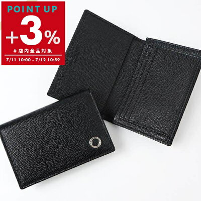 ブルガリ BVLGARI 名刺入れ メンズ ブルガリ・ブルガリ マン レザー カードケース ブラック 30400 BLK | コンビニ受取 ブランド【ポイント3倍_7/12 10:59迄】