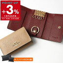 コーチ COACH キーケース レディース シンプル レザー ピンクベージュ×ボルドー F76741 IMTAU | コーチアウトレット コンビニ受取 ブランド...