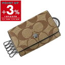 コーチ COACH キーケース メンズ レディース シグネチャー ベージュ×ブラック F78675 QBTN2 | コーチアウトレット コンビニ受取 ブランド【...