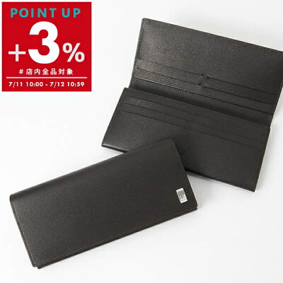 ダンヒル dunhill 財布 メンズ 長財布 SIDECAR サイドカー レザー ダークブラウン FP1010E | コンビニ受取 ブランド【ポイント3倍_7/12 10:59迄】