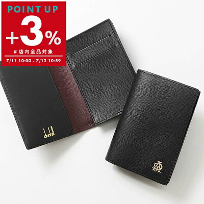 ダンヒル dunhill 名刺入れ メンズ BELGRAVE レザー カードケース ブラック L2S847A | コンビニ受取 ブランド【ポイント3倍_7/12 10:59迄】