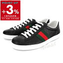 グッチ GUCCI スニーカー メンズ Ace エース グッチ シグネチャー レザースニーカー [26.0cm/26.5cm/27.0cm/27.5cm/28....