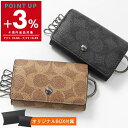 コーチ COACH キーケース メンズ レディース シグネチャー キャンバス ファイブリング 各色 CAR00 | ブランド【ポイント3倍_7/12 10:59...