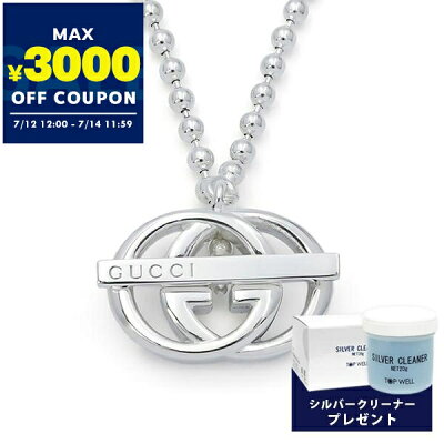 グッチ GUCCI ネックレス メンズ レディース Gロゴモチーフ ペンダント シルバー 216435 J8400 8106 XXL | コンビニ受取 ブランド xcp9【最大3000円クーポン7/14 11:59迄】