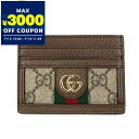 グッチ GUCCI カードケース レディース メンズ オフィディア GGスプリーム ベージュ×ブラウン 523159 96IWG 8745 | コンビニ受取 ブ...