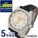 オメガ OMEGA 腕時計 メンズ シーマスター アクアテラ コーアクシャル クロノメーター GMT 43mm 自動巻き シルバー×ブラック 231.13.43...