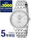オメガ OMEGA 腕時計 メンズ デ・ヴィル プレステージ コーアクシャル クロノメーター 36.8mm 自動巻き シルバー 424.10.37.20.02....