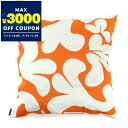 マリメッコ marimekko クッションカバー Leikko レイコ オレンジ×ライトブルー 071501 250 | コンビニ受取 ブランド【最大3000円...
