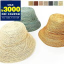 サンアルシデ Sans Arcidet 帽子 レディース FANY HAT ラフィアハット FANY HAT | コンビニ受取 ブランド【最大3000円クーポン...