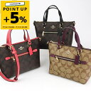 コーチ COACH ショルダーバッグ レディース シグネチャー 2way ミニトートバッグ ベージュ×パープル CA721 IMUSA | コンビニ受取 ブランド【ポイント5倍_7/15 23:59迄】