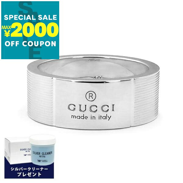 美品 GUCCI リング 7号 3.2グラム 楽天市場】GUCCI(サイズ(指輪)7号)(指輪・リング