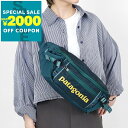 パタゴニア Patagonia ボディバッグ メンズ レディース ブラックホール ウエストバック 5L ブルーグリーン 49282 Tidal Teal | コンビニ受取 ブランド【最大2000円クーポン7/17 23:59迄】