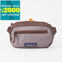 パタゴニア Patagonia ボディバッグ メンズ レディース ULTRALIGHT BLACK HOLE MINI HIP PACK 折りたたみ ウェストバッグ ライトパープル系 49447 DLMA | コンビニ受取 ブランド【最大2000円クーポン7/17 23:59迄】