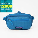 パタゴニア Patagonia ボディバッグ メンズ レディース ULTRALIGHT BLACK HOLE MINI HIP PACK 折りたたみ ウェストバッグ ブルー 49447 VSLB / Vessel Blue | コンビニ受取 ブランド【最大2000円クーポン7/17 23:59迄】