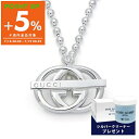 グッチ GUCCI ネックレス メンズ レディース Gロゴモチーフ ペンダント シルバー 216435 J8400 8106 XXL | コンビニ受取 ブランド xcp9【ポイント5倍_7/19 0:59迄】