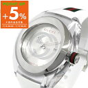 グッチ GUCCI 腕時計 メンズ SYNC グッチシンク 46mm シルバー×ホワイト系 YA137102A | ブランド【ポイント5倍_7/19 0:59迄...