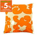 マリメッコ marimekko クッションカバー ケイダス ベージュ×オレンジ 071496 820 | コンビニ受取 ブランド【ポイント5倍_7/19 0:59迄】