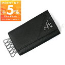 プラダ PRADA キーケース メンズ レザー 6連 ブラック 2PG222 QME F0002 / NERO | コンビニ受取 ブランド【ポイント5倍_7/20 23:59迄】