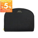アーペーセー A.P.C. 財布 レディース 小銭入れ Demi-Lune ハーフムーン コインケース ブラック PXBJQ F63219 LZZ | コンビニ受取 ブランド【ポイント5倍_7/20 23:59迄】