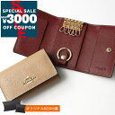 コーチ COACH キーケース レディース シンプル レザー ピンクベージュ×ボルドー F76741 IMTAU | コーチアウトレット コンビニ受取 ブランド【最大3000円クーポン7/22 23:59迄】