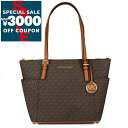 マイケルコース MICHAEL KORS トートバッグ レディース MKシグネチャー ブラウン 30S0GTTT1B 252 | コンビニ受取 ブランド【最大3000円クーポン7/22 23:59迄】