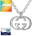 グッチ GUCCI ネックレス メンズ Gロゴモチーフ シルバーブリット ペンダント シルバー 190484 J8400 8106 | コンビニ受取 ブランド xcp9【最大3500円クーポン7/24 23:59迄】