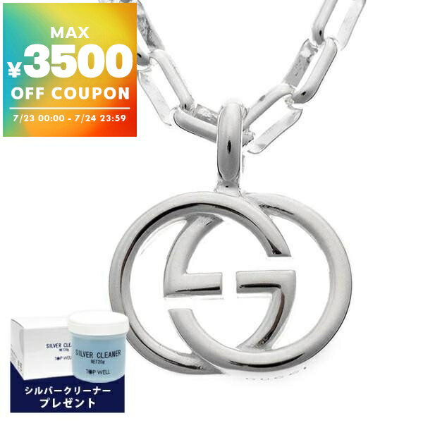 【国内発送★GUCCI】インターロッキングG アクセサリーセット 楽天市場】gucci インターロッキング ネックレス(ネックレス
