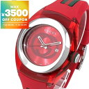 グッチ GUCCI 腕時計 メンズ レディース SYNC グッチシンク 36mm レッド YA137303 | コンビニ受取 ブランド【最大3500円クーポン7/24 23:59迄】