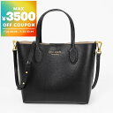 ケイトスペード kate spade ショルダーバッグ レディース ブリーカー ミディアム クロスボディ ミニトートバック ブラック KC925 001 | コンビニ受取 ブランド【最大3500円クーポン7/24 23:59迄】