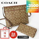 コーチ COACH 福袋 レディース バッグ&財布 2点セット 中身が見える福袋 ZSET-CO-0001 | ブランド【最大3500円クーポン7/24 23:59迄】