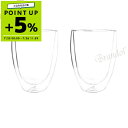 ボダム bodum Pavina パヴィーナ ダブルウォールグラス Double Wall Mug 350ml 2個セット クリア 4559-10US | コンビニ受取 ブランド【ポイント5倍_7/26 11:59迄】
