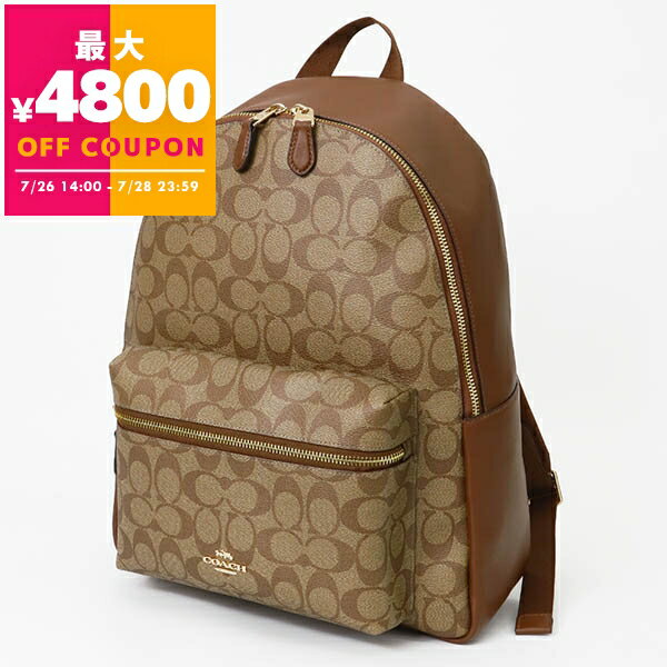 中古COACH ベージュ リュック・バックパック 楽天市場】コーチ リュック レディース(カラーベージュ