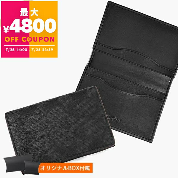 COACH 大人気!! ビジネスカードケース ブラック 名刺入れ 男女共用 新品 コーチ 名刺入れ(メンズ) 人気ブランドランキング2025