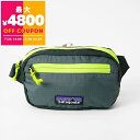 パタゴニア Patagonia ボディバッグ メンズ レディース ULTRALIGHT BLACK HOLE MINI HIP PACK 折りたたみ ウェストバッグ ダークグリーン系 49447 NUVG / Nouveau Green | コンビニ受取 ブランド【最大4800円クーポン7/28 23:59迄】